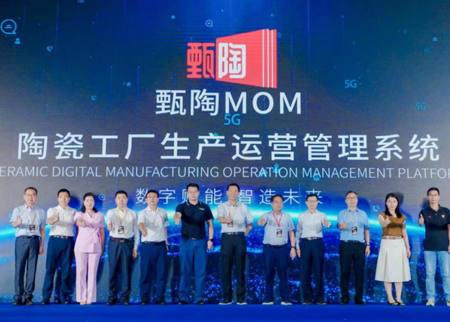 数字工厂+ AI，科达陶机全力“助推陶瓷行业再上一个台阶”！