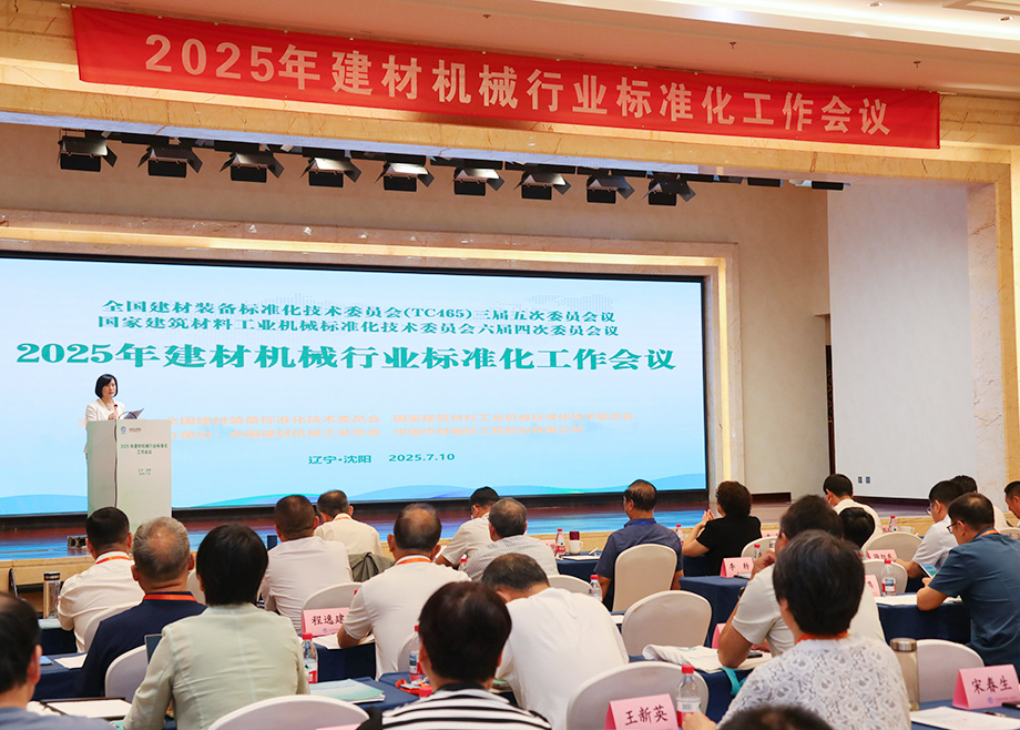 标准引领！科达制造及旗下子公司再获多项标准化殊荣