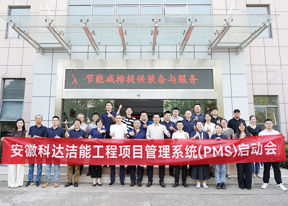 科达制造新闻集锦（7.13-7.19）